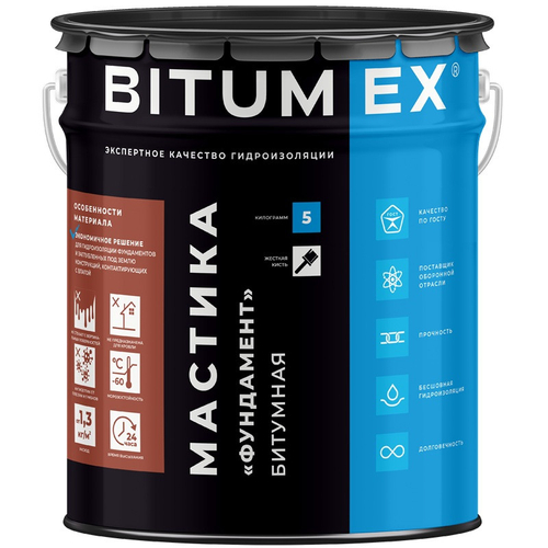 Мастика битумная Bitumex Фундамент МБ-007 5 кг