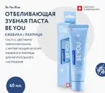 Curaprox Be You Blue Зубная паста со вкусом ежевики и лакрицы
