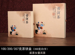 269005 Подар.коробка "Сборщицы чая" под блин 357гр., сумка, размер=22*21,5*3,7см, картон бежевый