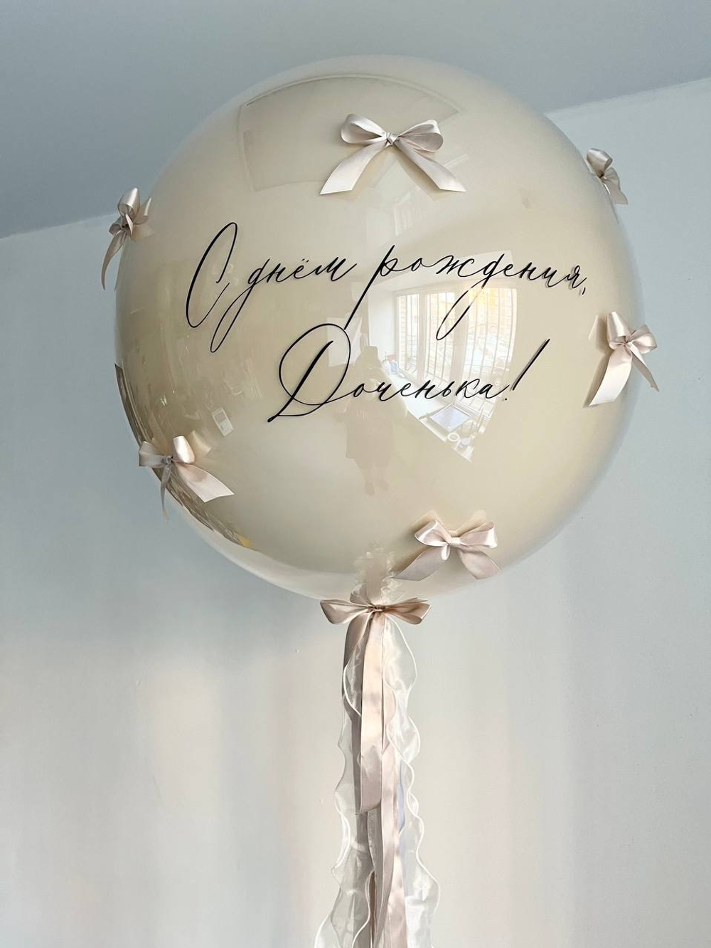 Воздушные шары с бантиками №1338