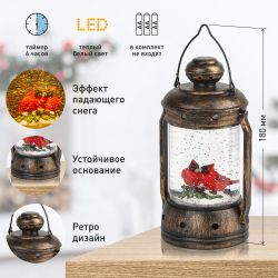 Светодиодная новогодняя фигура ЭРА ENGDS-12 Красный кардинал 1 LED | Фигуры