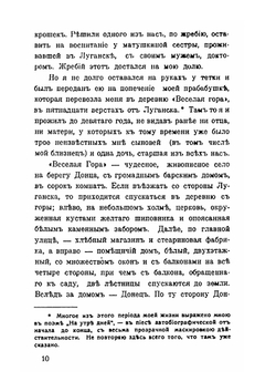 Книга о смерти. Том 1-2 | С.А. Андреевский