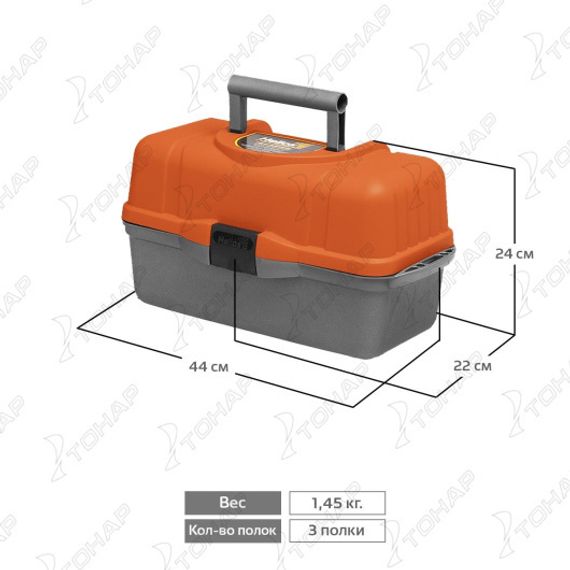 Ящик рыболова трехполочный оранжевый (T-HS-FB3-O) Helios