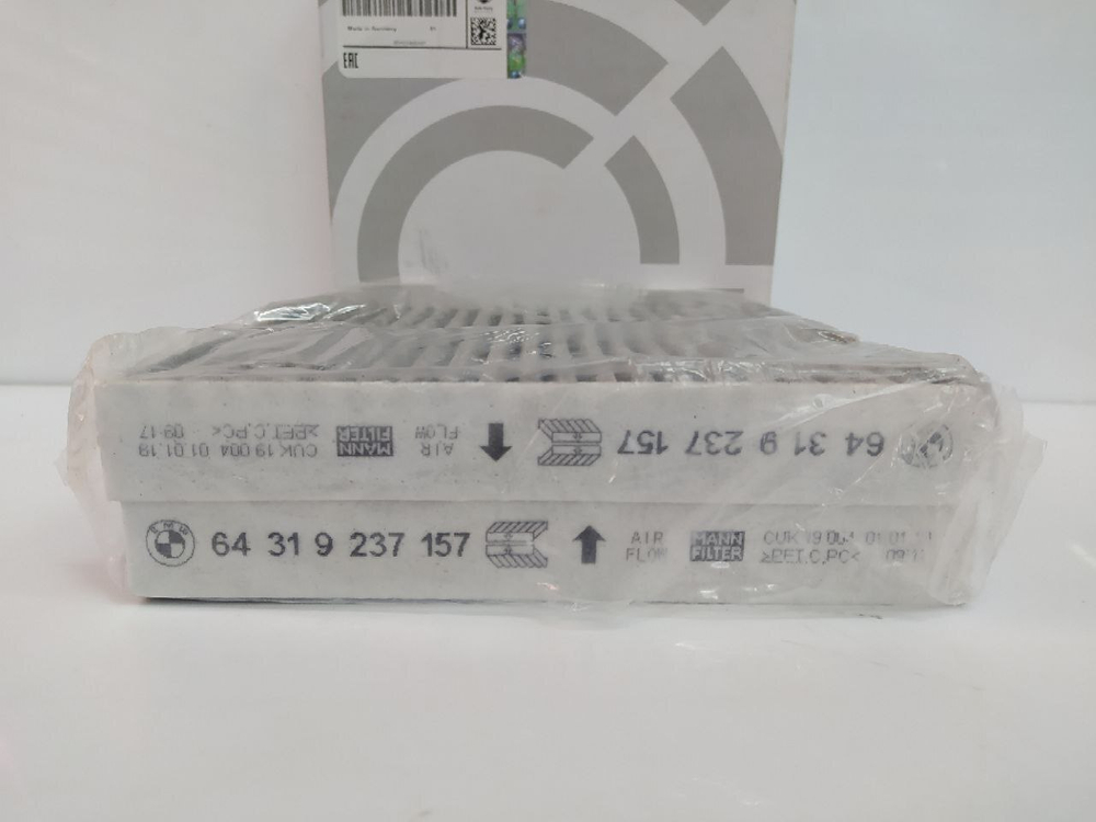 Фильтр салона угольный 64319237157 BMW X3 (F25), (2 шт.)