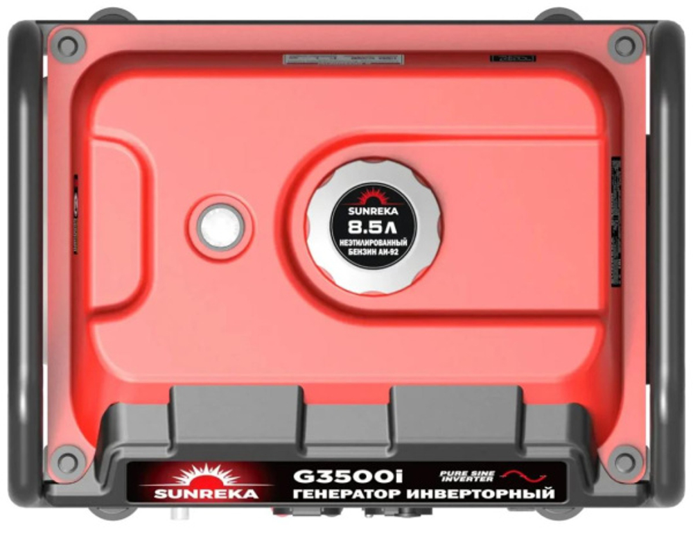Генератор инверторный SUNREKA G3500i