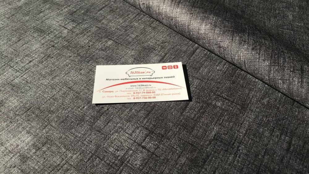 Велюр Штрих 11 темно-серый