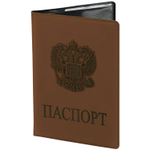 Обложка для паспорта мягкий полиуретан "Герб" светло-коричневая STAFF (5 штук в упаковке)