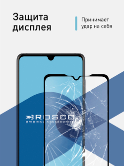 Набор стекол ROSCO для Huawei P30 оптом (арт. HW-P30-FSP-GLASS-SET2)