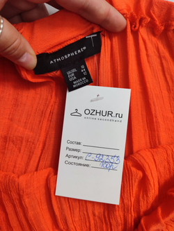 Блузка Atmosphere летняя 52 размер