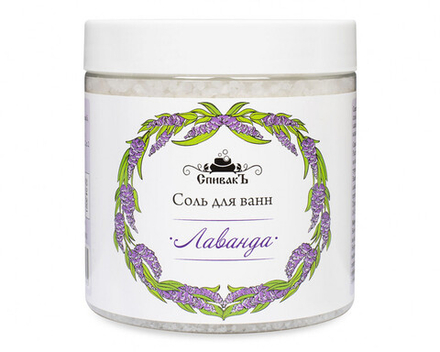 Соль для ванн Лаванда, 600 г (3,37 б)