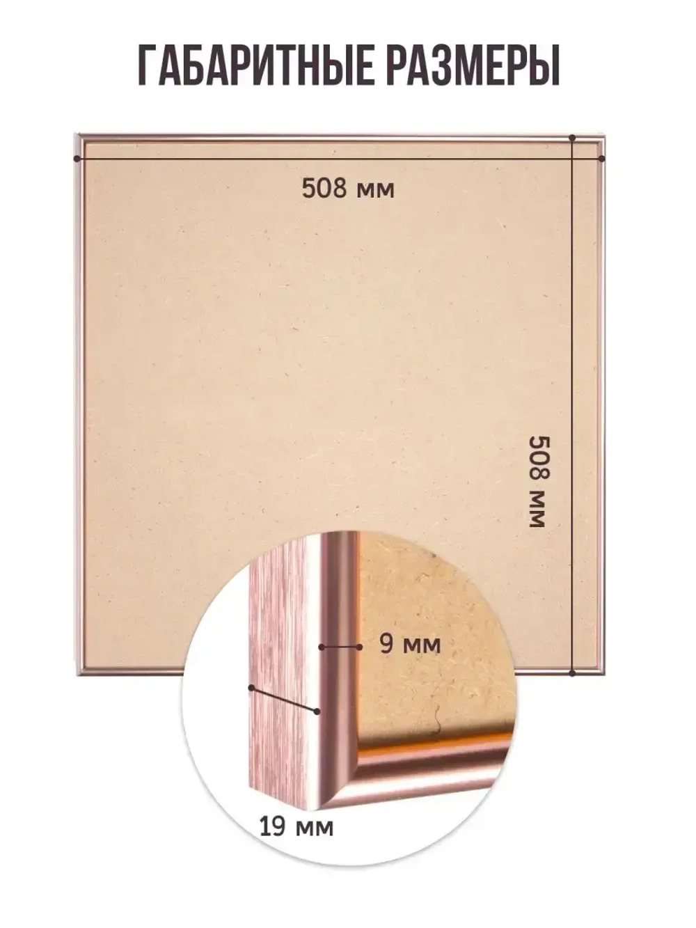 Металлическая рамка для фото 50х50 см