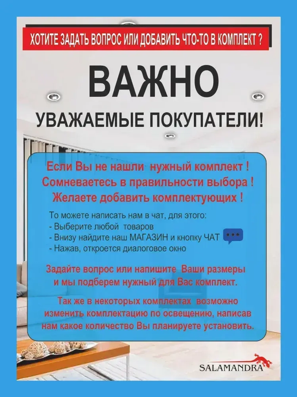 САТИНОВЫЙ натяжной потолок комплект без нагрева своими руками размером до 320х440
