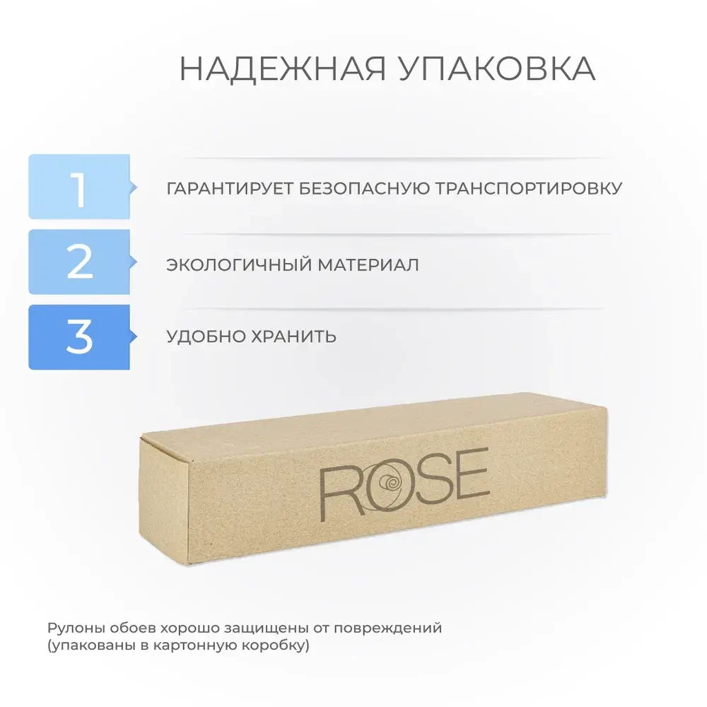 Обои флизелиновые 1.06 MADLENA 99896 серые метровые, моющиеся, для гостиной, для спальни, для коридора,1.06*10.05 м