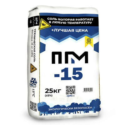 Соль техническая