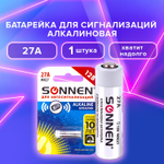 батарейка SONNEN Alkaline 27А (MN27) алкалиновая для сигнализаций 1 шт. в блистере (20 штук в упаковке)