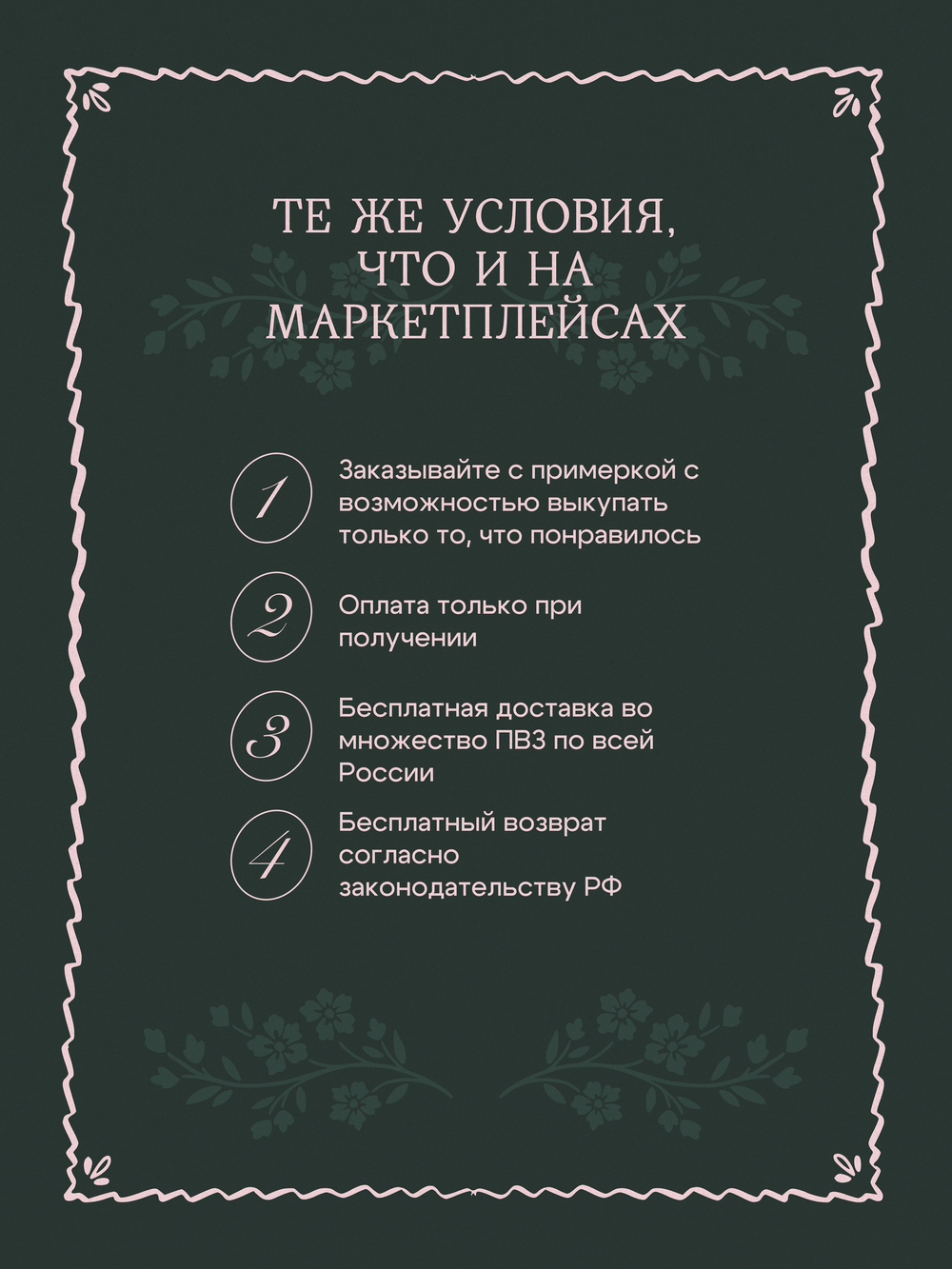 Платье женское "Одри" весенние ветви