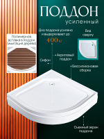 Душевая кабина EM2010LEDT прозрачная