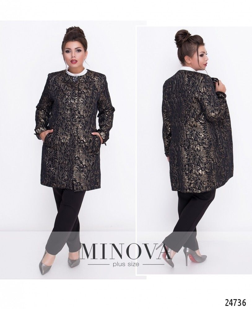 Кардиган 315-золото Minova