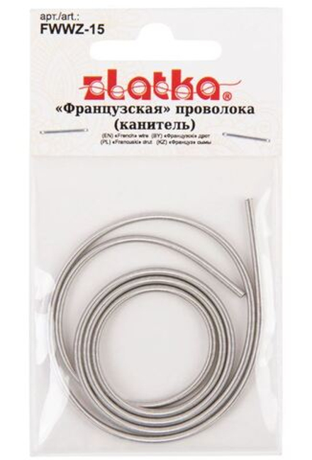 "Zlatka" "Французская" проволока (канитель,сталь)FWWZ-15 , 0.5 м ± 0.02 м, №03