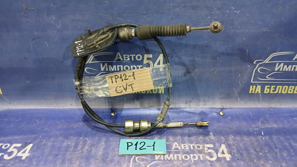 Трос переключения АКПП NISSAN PRIMERA 2001