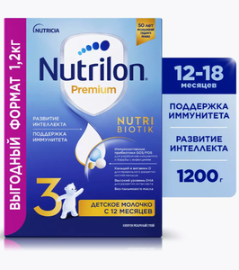 СМЕСЬ ДЕТСКАЯ NUTRILON-3 PREMIUM 1200ГР