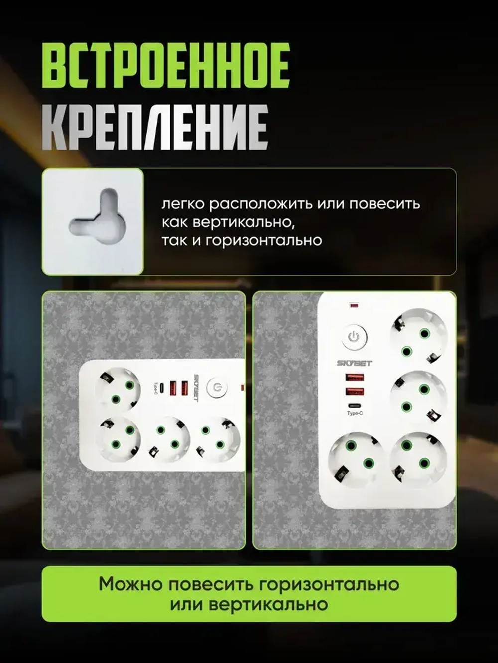 Сетевой фильтр 5м, удлинитель с usb пилот с type-c, белый