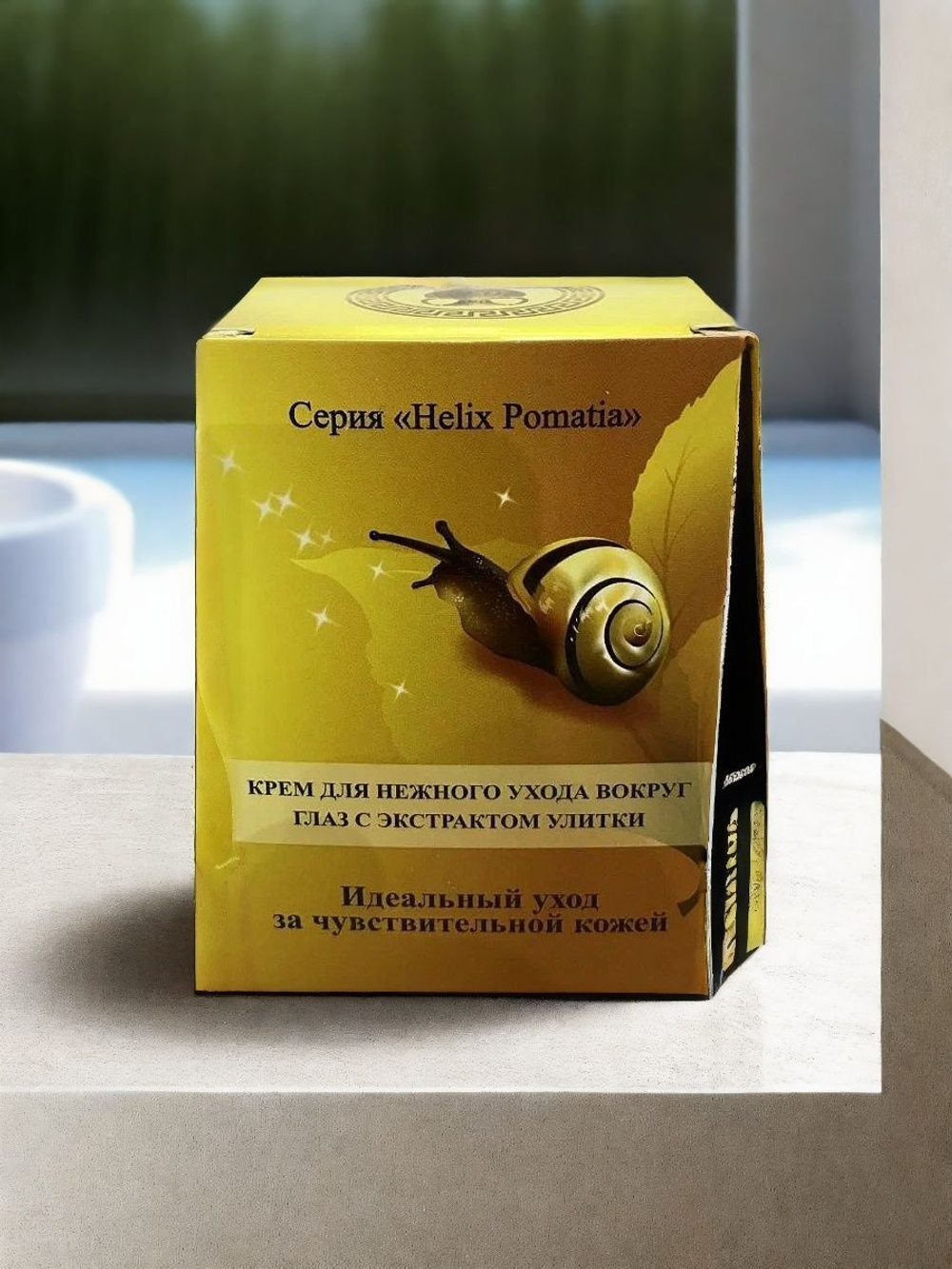 Крем-уход увлажняющий для рук (Мочевина Миндаль Шиповник), 50 мл