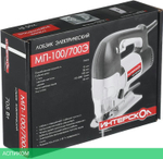 Электролобзик Интерскол МП-100/700Э (15.1.1.11)