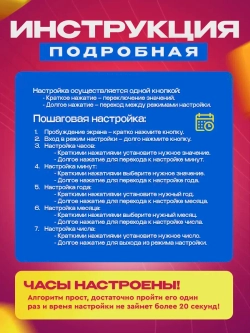 Часы наручные