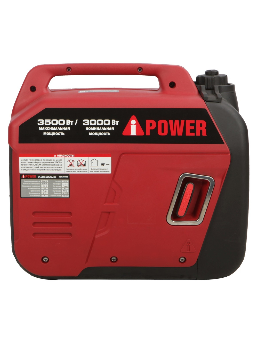 A-ipower Бензиновый генератор A-iPower A3500Lis [20314/20309]