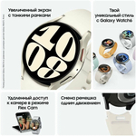 Умные часы Samsung Galaxy Watch 6, 44mm, Graphite
