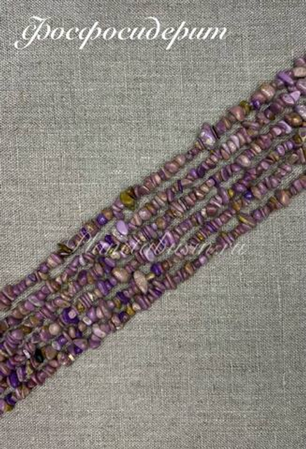 Фосфосидерит крошка 0829