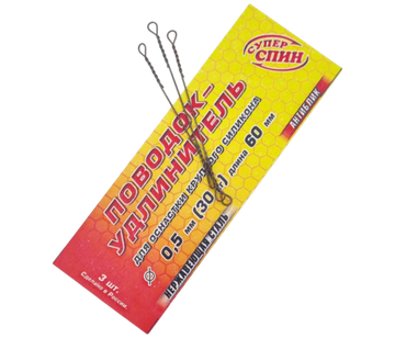 Поводок "Удлинитель" (3шт)