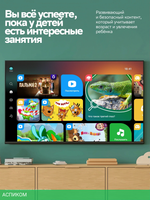 Телевизор LED Sber 32" SDX-32H3113