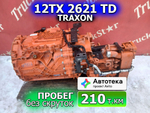 АКПП ZF 12TX2621TD TRAXON 2023г.