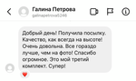 Покрывало SPRING