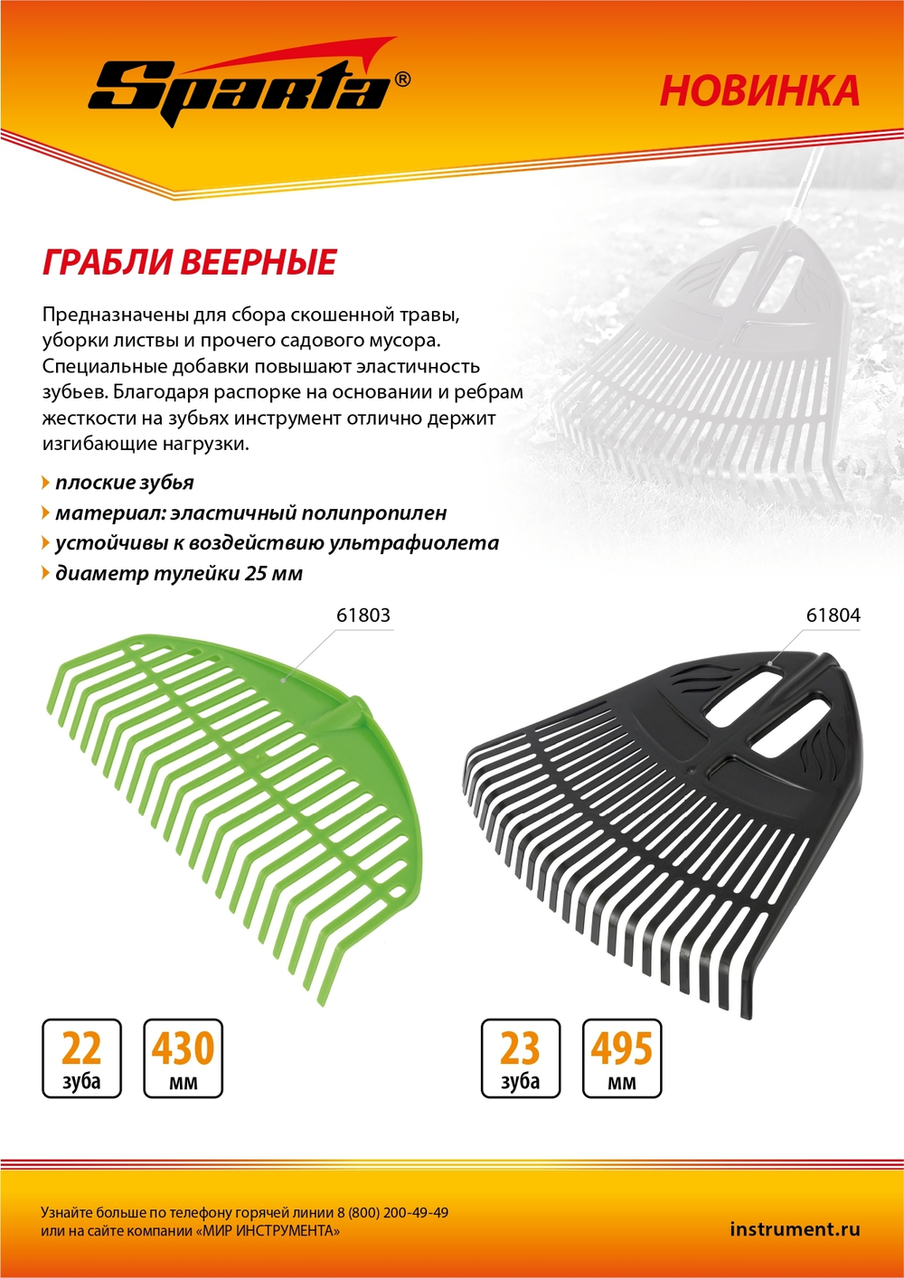 c9b1071a2e9ea518402f4525087d516dd47411a8_61803_l01