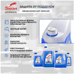 ТОСОЛ SIBIRIA 10 кг
