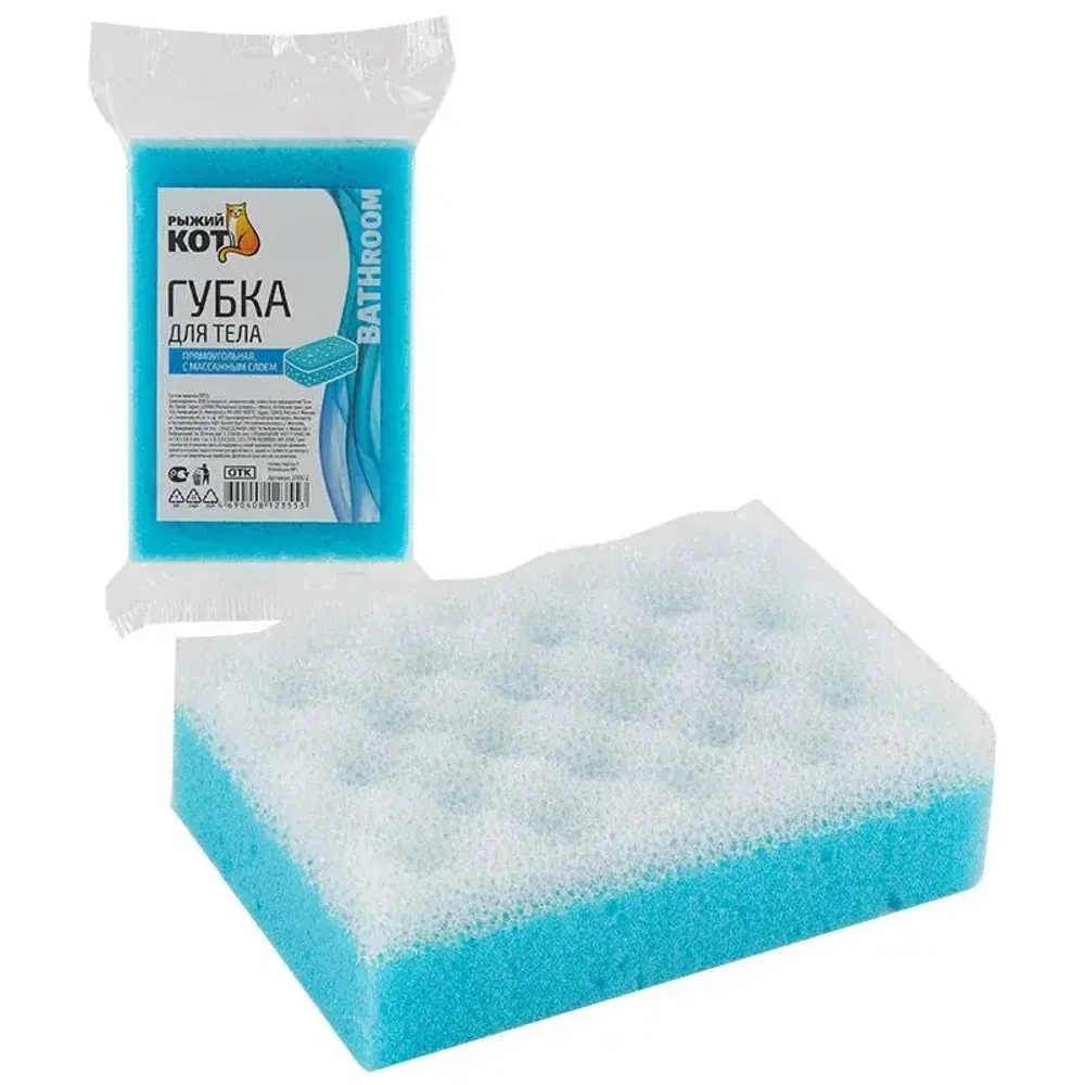Губка для тела "Рыжий кот", поролон+массаж Губка для тела "Рыжий кот", поролон+массаж