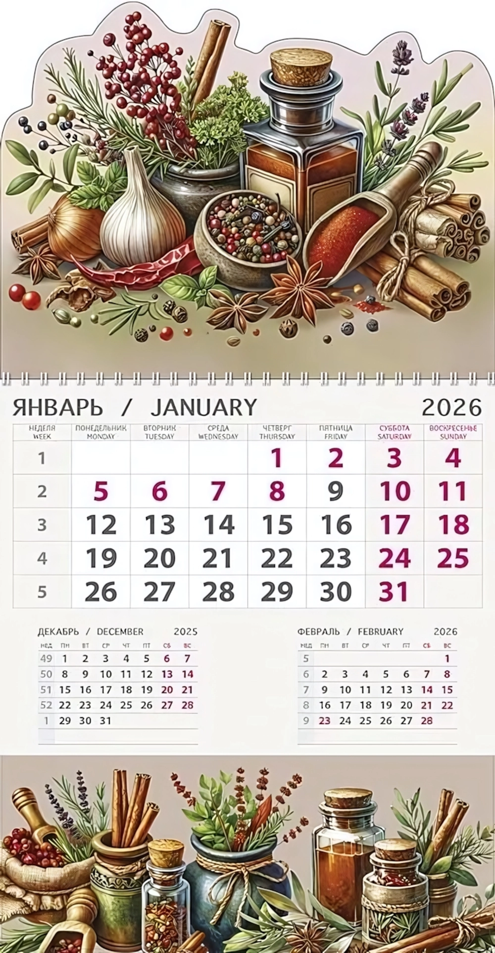 Календари 5 2026