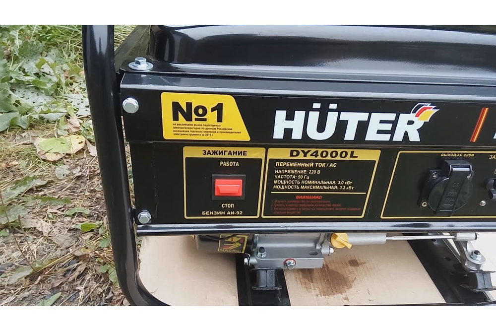 Электрогенератор Huter DY4000L 64/1/21