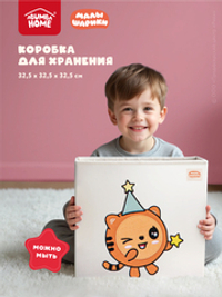 Коробка для хранения Abumba Home Малышарики, Тигруня со звёздочкой.