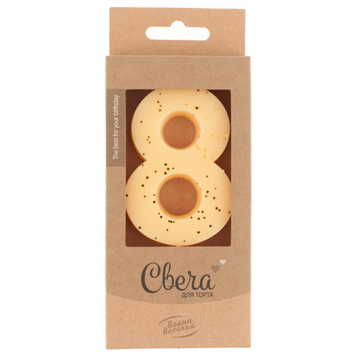 Свеча-цифра ЭКО, Кремовый, с блестками, "8", 7,5 см