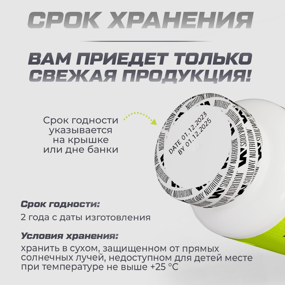 Витамин С 1000 мг 100 капсул Soul Way