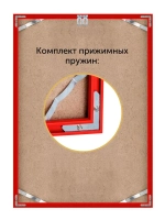 Алюминиевая рамка 60х90 см