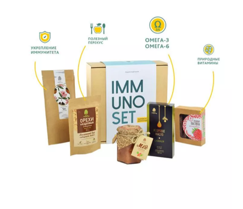 Подарочный набор / Immuno Set / 545 гр / Сибирский кедр