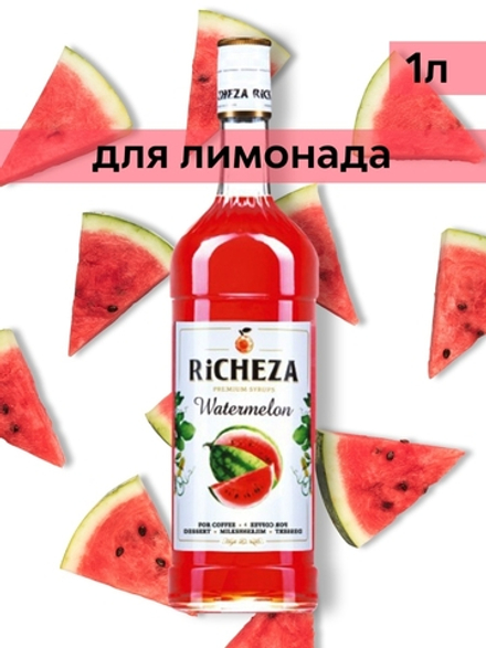 Сироп Richeza Арбуз, 1 л