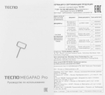12" Планшет TECNO MegaPad Pro T1201 8/128 GB G100 4G, 2000 x 1200, 90Гц, Android 15, фиолетовый [t1201 128+8 aurora purple]