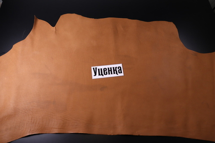 Уценка: 1,3-1,5 Краст Коньячный 158 дм²