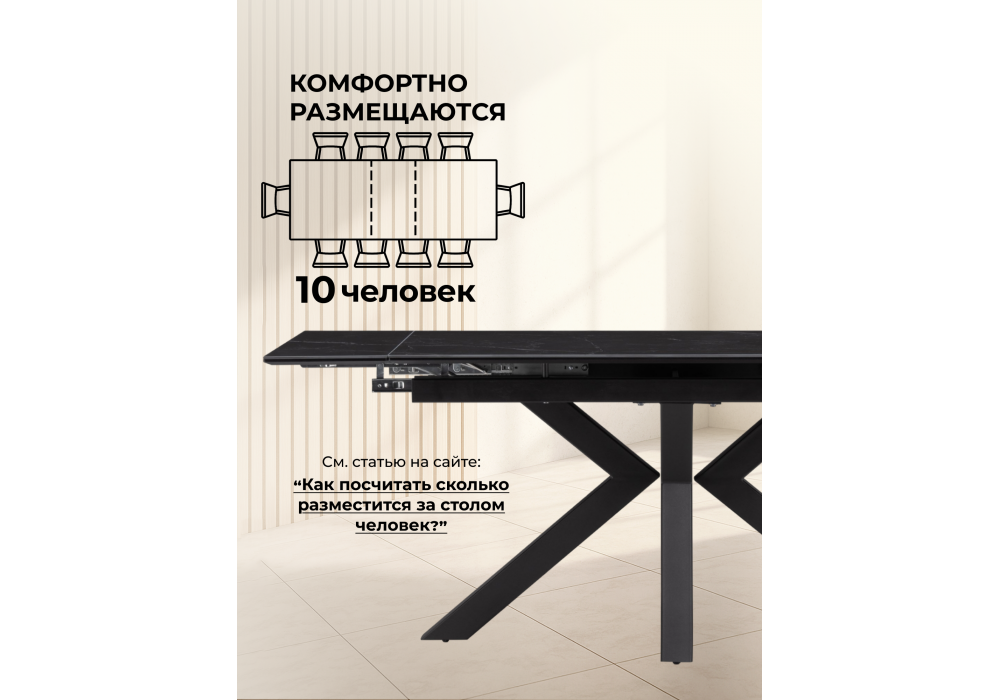 Керамический стол Woodville Бронхольм 140(200)х80х77 черный мрамор, черный, ножки черные